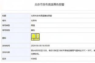 滕哈赫：利马有机会进入名单 梅努入选英格兰是曼联青训的成功