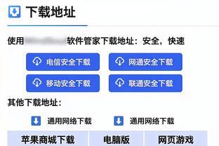 滕哈赫：曼联11年前拿的联赛冠军，现在还要顶尖竞争力有些不现实