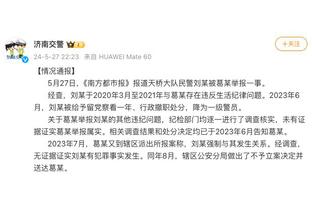 致敬迈克尔-乔丹！比斯利飞身抢断 反击欲扣直接砸腿出界