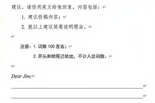 弑旧主！迪文岑佐三分11中8砍26分&正负值+15全场最高