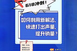 马斯切拉诺谈贝尼特斯说服自己：他用鹅卵石向我讲解战术