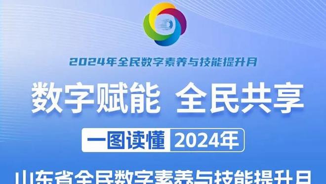 王猛：湖人若是和掘金今年季后赛必有一战 那肯定晚打不如早打