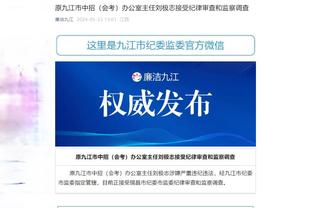 江南app下载地址截图2