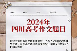 主场篮筐都快打歪了！开拓者全队三分32中3 命中率低至9.4%