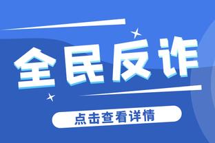 成为杨毅！“保罗爷爷”超级大后仰中投打进！杀死比赛！