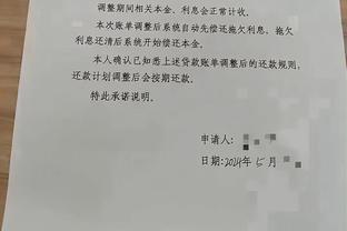 英足总官方：阿尔特塔不会因对纽卡赛后言论受到处罚