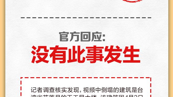 北青：马宁将参加世界杯候选裁判培训，能否赶上中超揭幕战暂未知