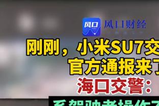 梅努伯乐：梅努来自一个友爱的家庭 我们会为他安排额外的挑战