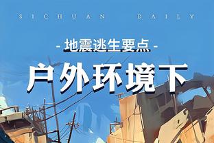 阿尔瓦雷斯数据：1射1正1球被吹 传球成功率96.4% 评分6.5