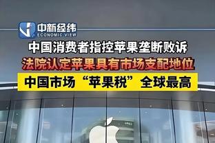 凯恩本场数据：1粒进球，5次射门2次射正，3关键传球，评分8.3分