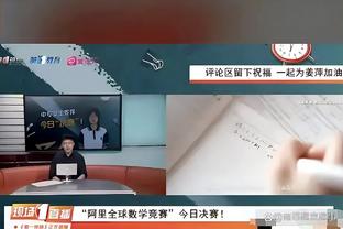 ?老六今天转职射手！阿尔瓦拉多半场三分5中4得到12分