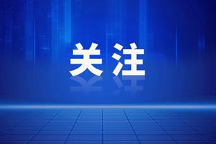 本季首发时阿门-汤普森场均12.6分10.8板3.9助1.8断 命中率62.5%